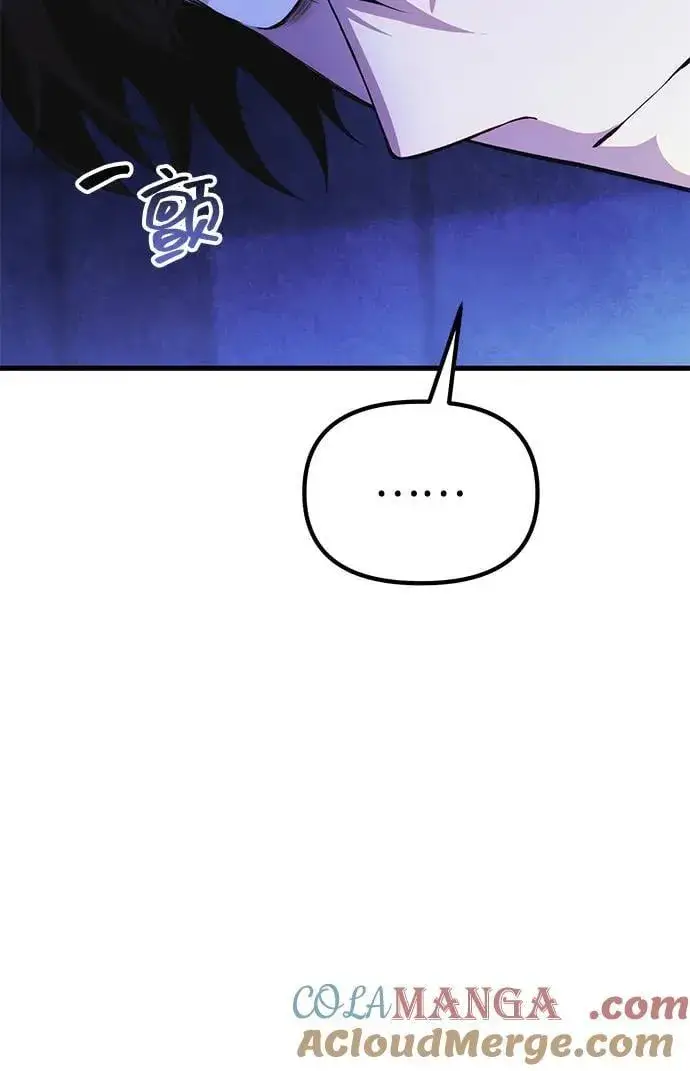 漫画《成了天魔后代》[第36话] 又回到这里第89张图