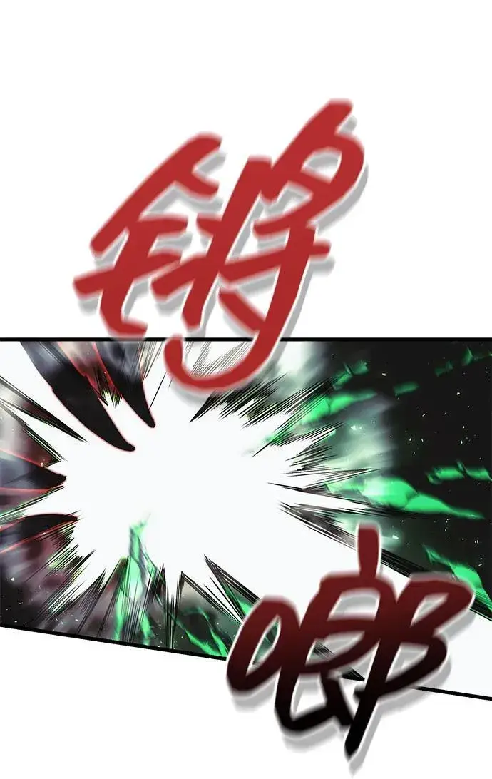 漫画《成了天魔后代》[第36话] 又回到这里第90张图