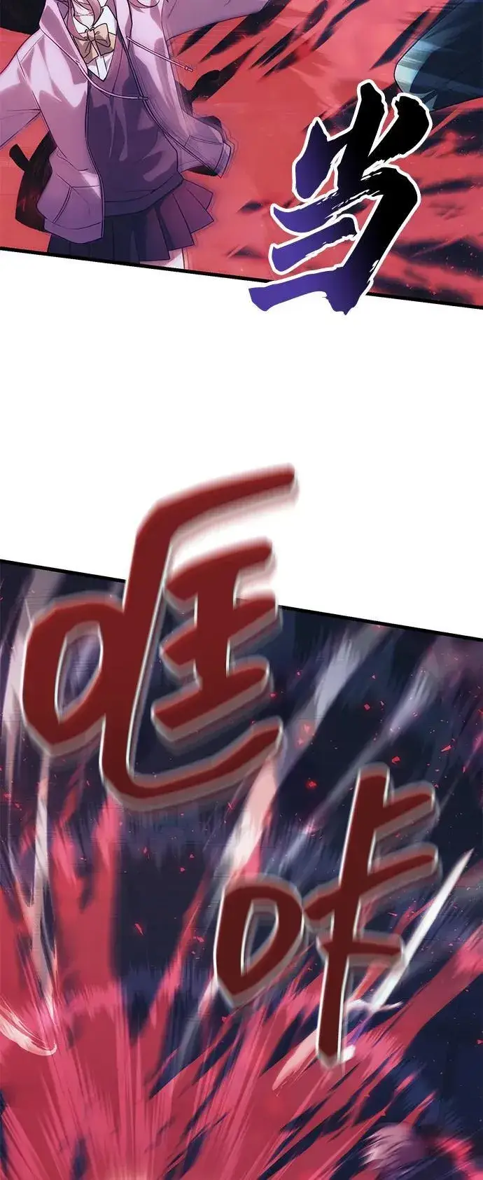 漫画《成了天魔后代》[第36话] 又回到这里第96张图