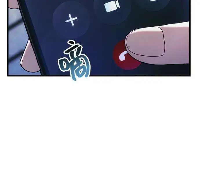 漫画《成了天魔后代》[第37话] 各自的路第29张图