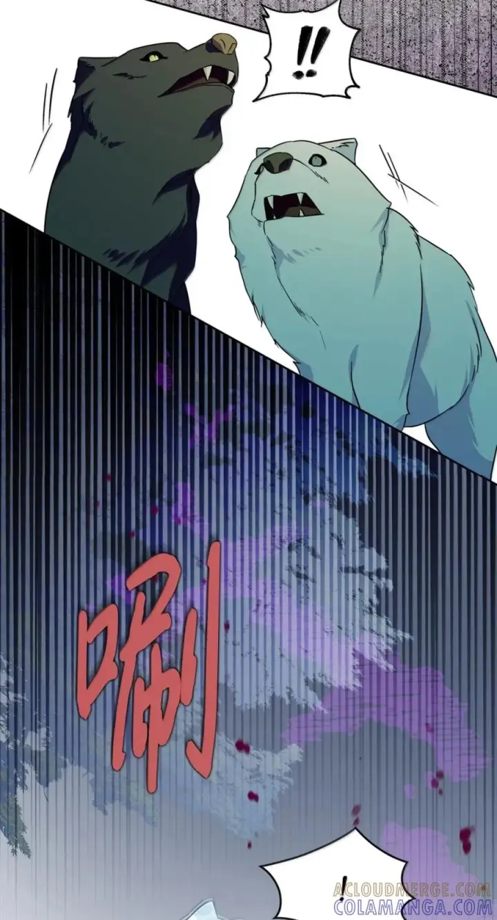漫画《成为暴君的奸臣》73 该死的混蛋第46张图