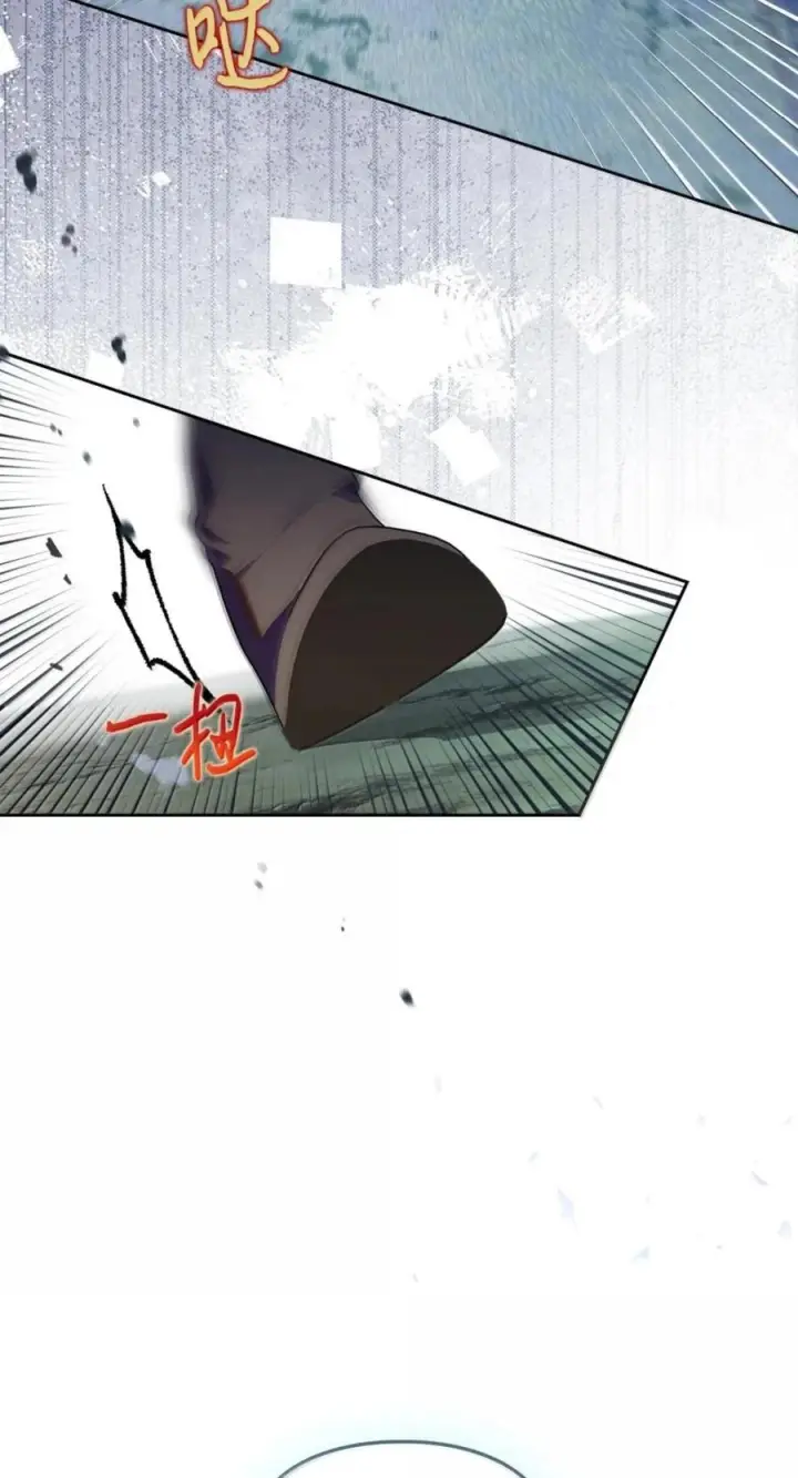 漫画《成为暴君的奸臣》73 该死的混蛋第62张图