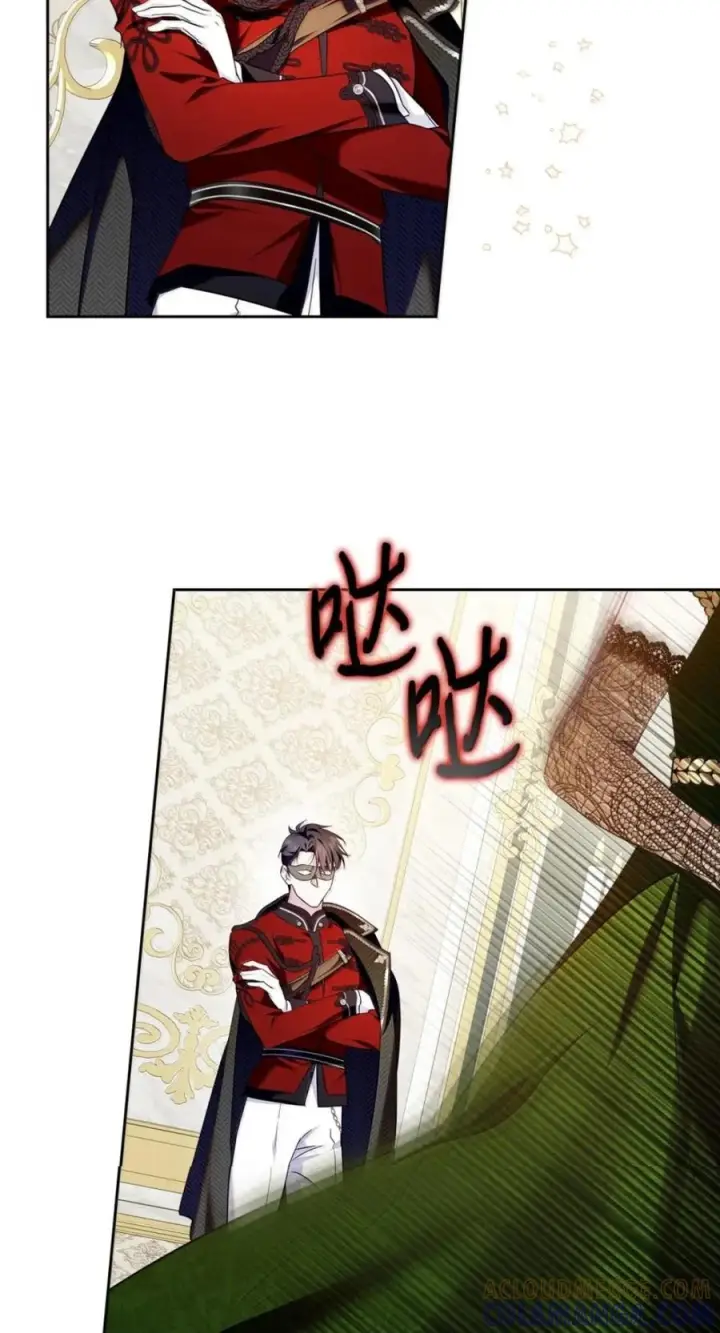 漫画《成为暴君的奸臣》78 背刺第88张图