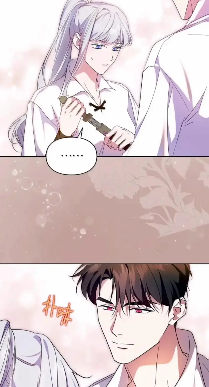 漫画《成为暴君的奸臣》86 不是你的错第50张图