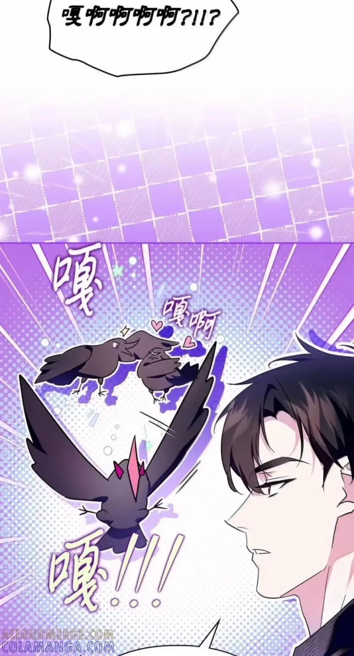 漫画《成为暴君的奸臣》87 谁还不会说谎了第37张图