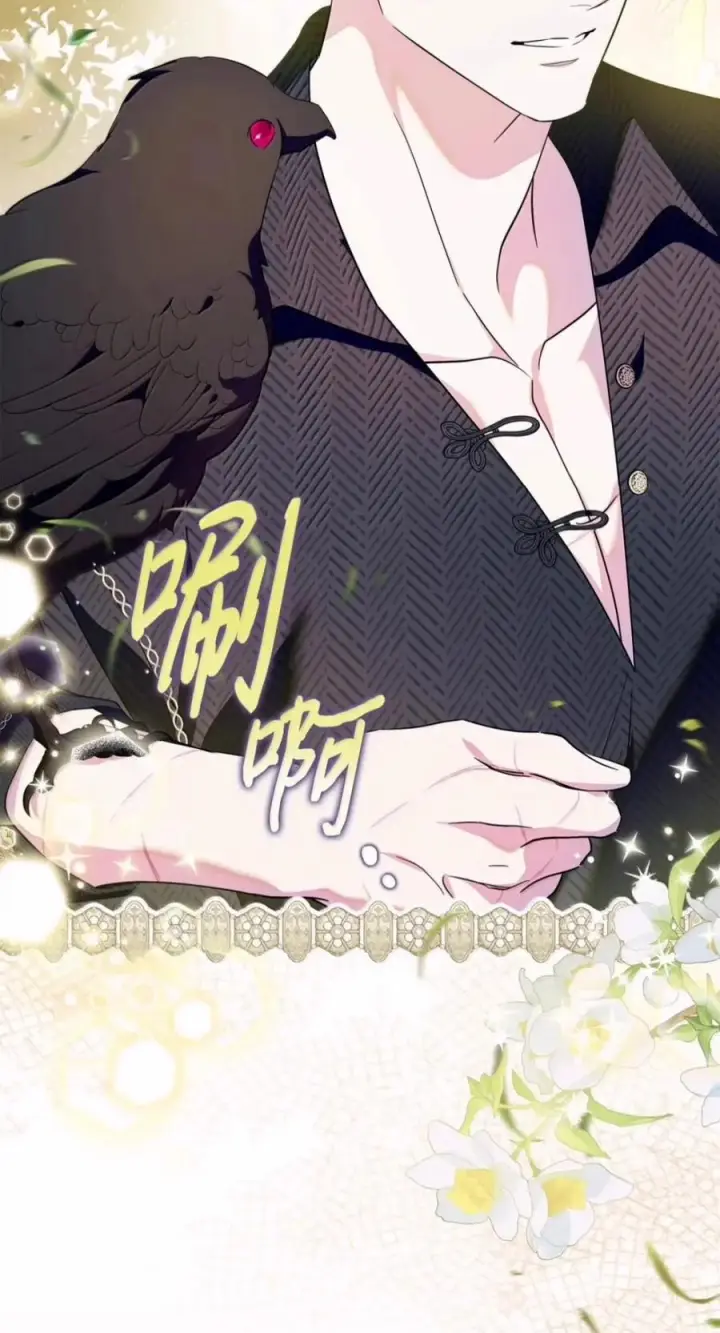 漫画《成为暴君的奸臣》87 谁还不会说谎了第42张图
