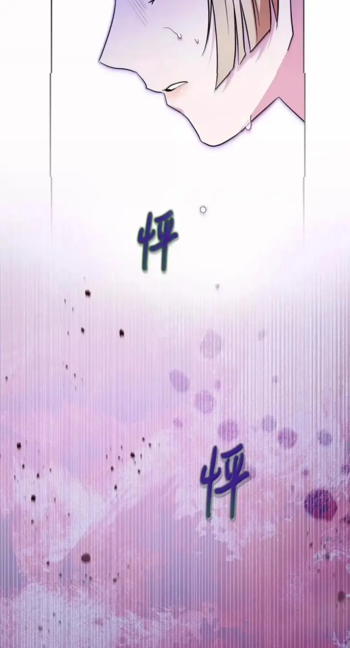 漫画《成为暴君的奸臣》88 假意投诚第6张图