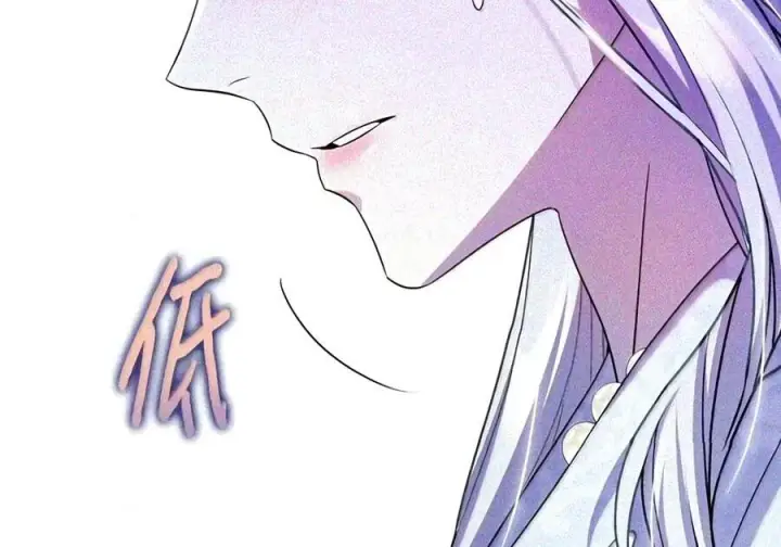 漫画《成为暴君的奸臣》89 道歉第21张图