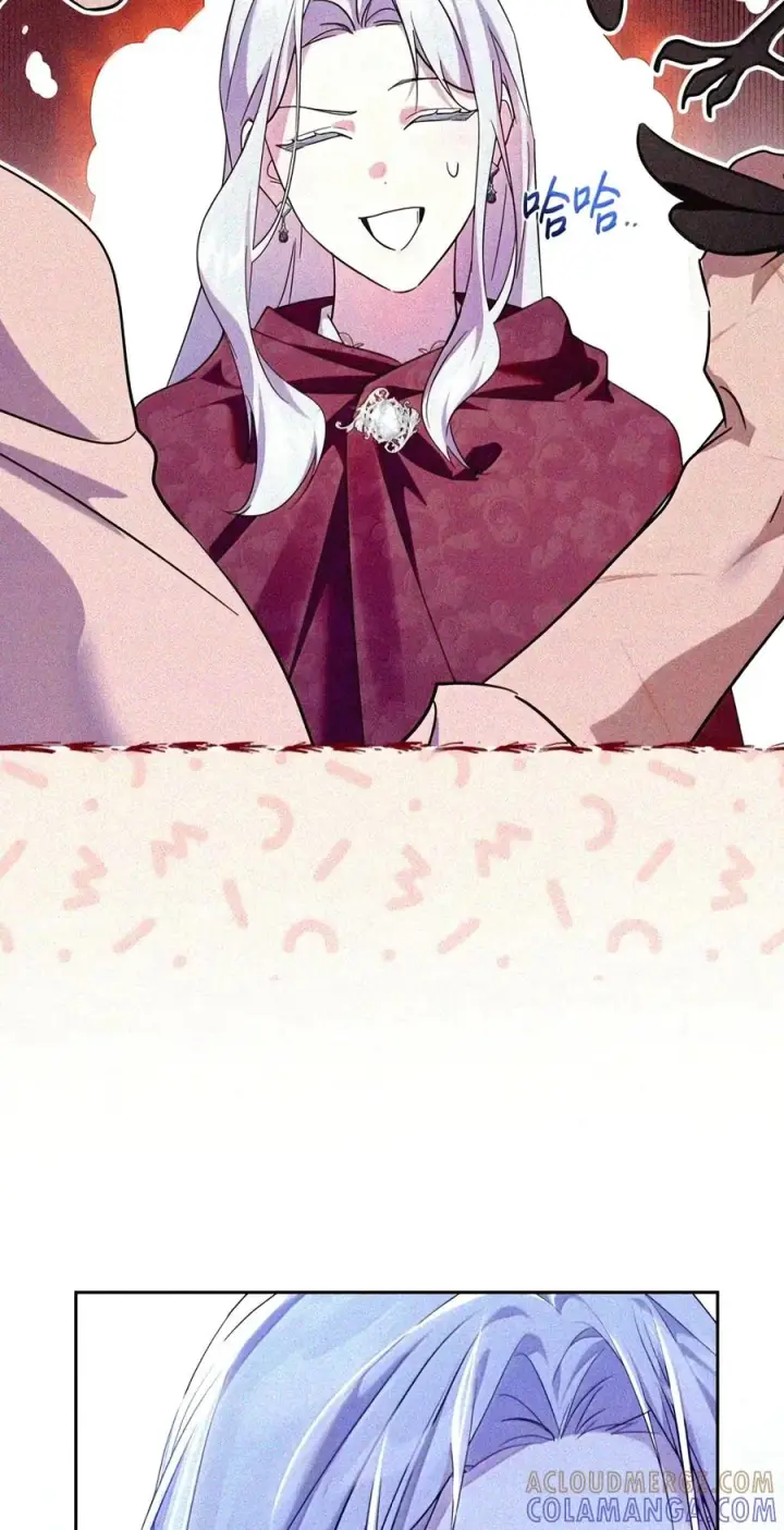 漫画《成为暴君的奸臣》89 道歉第77张图