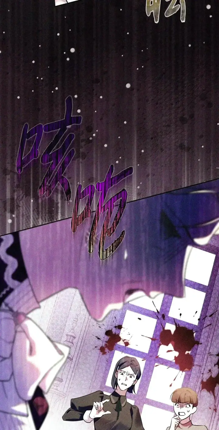 漫画《成为暴君的奸臣》90 别冤枉人啊第92张图