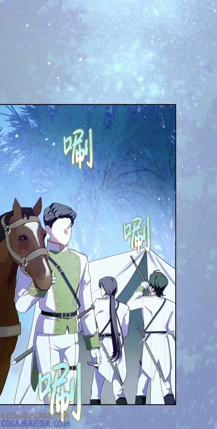 漫画《成为暴君的奸臣》91 又被骗了_第101张图