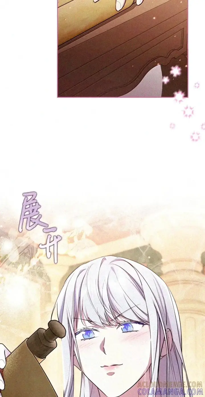 漫画《成为暴君的奸臣》91 又被骗了_第47张图