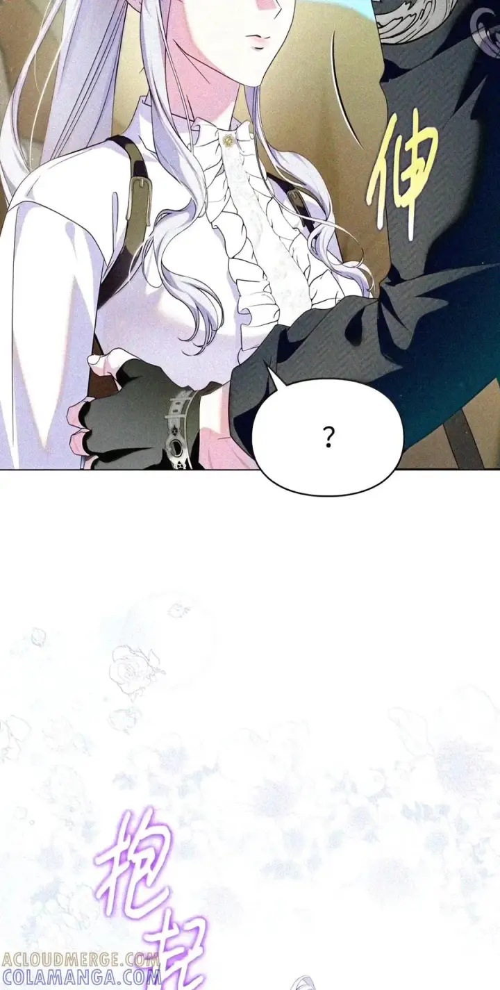 漫画《成为暴君的奸臣》91 又被骗了_第78张图