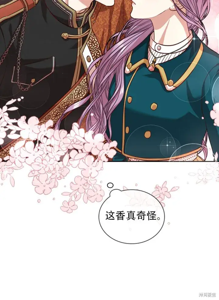 漫画《成为暴君的秘书官》第28话第22张图