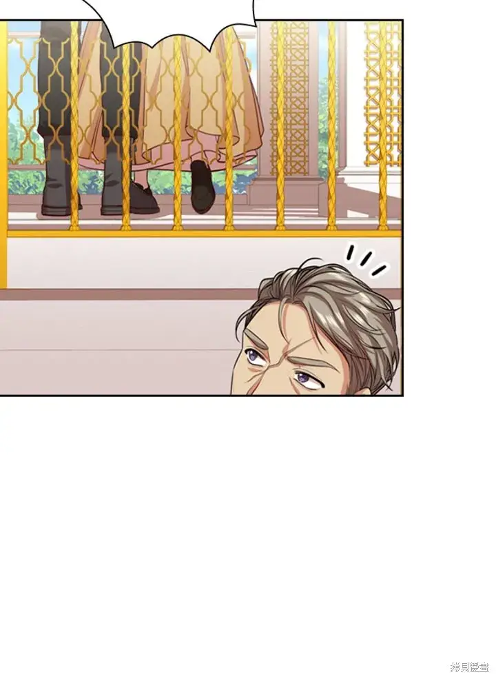 漫画《成为暴君的秘书官》第28话第24张图