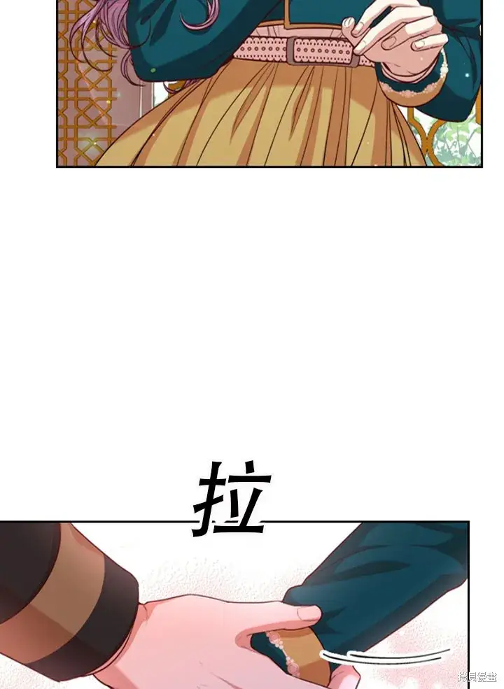 漫画《成为暴君的秘书官》第28话第27张图