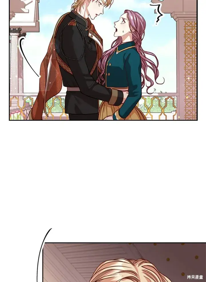 漫画《成为暴君的秘书官》第28话第29张图