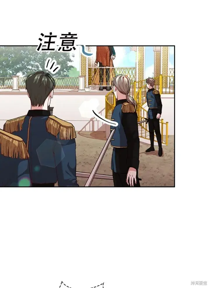 漫画《成为暴君的秘书官》第28话第31张图