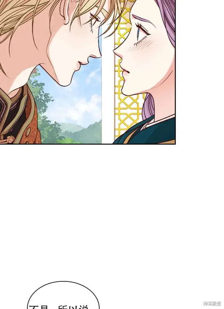 漫画《成为暴君的秘书官》第28话第57张图