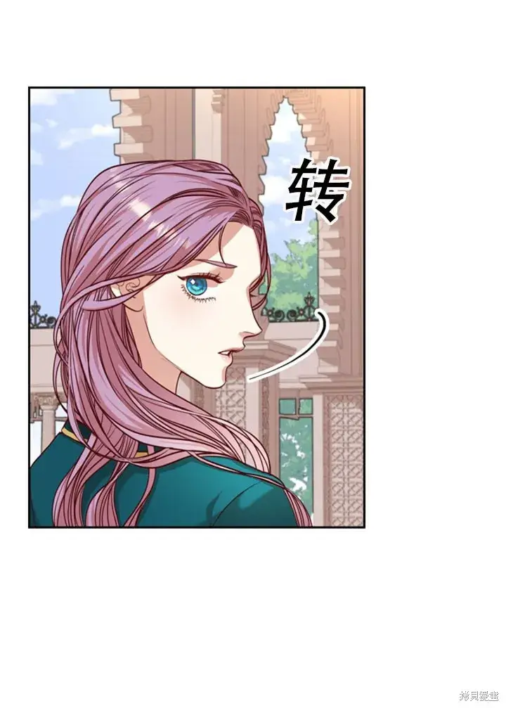 漫画《成为暴君的秘书官》第28话第88张图