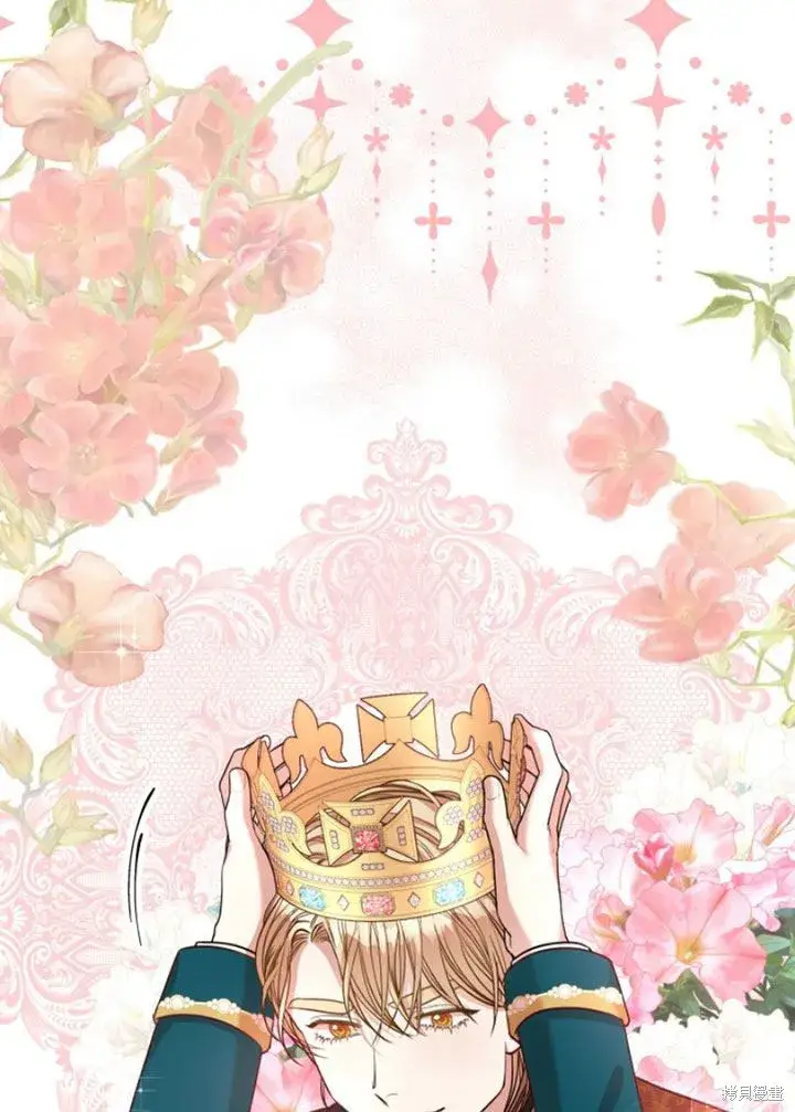 漫画《成为暴君的秘书官》第29话第2张图