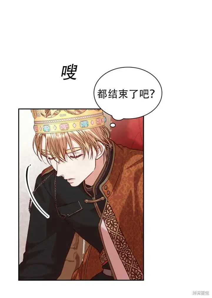 漫画《成为暴君的秘书官》第29话第27张图