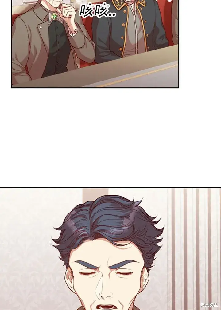 漫画《成为暴君的秘书官》第29话第33张图