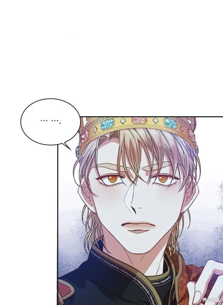 漫画《成为暴君的秘书官》第29话第51张图