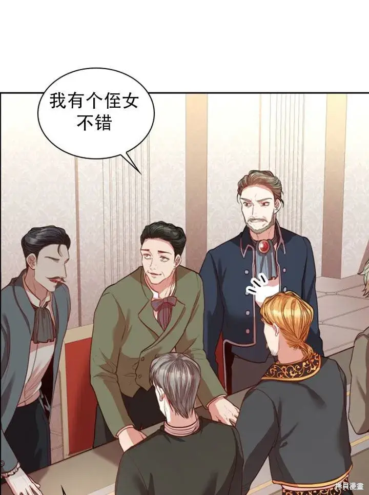 漫画《成为暴君的秘书官》第29话第62张图