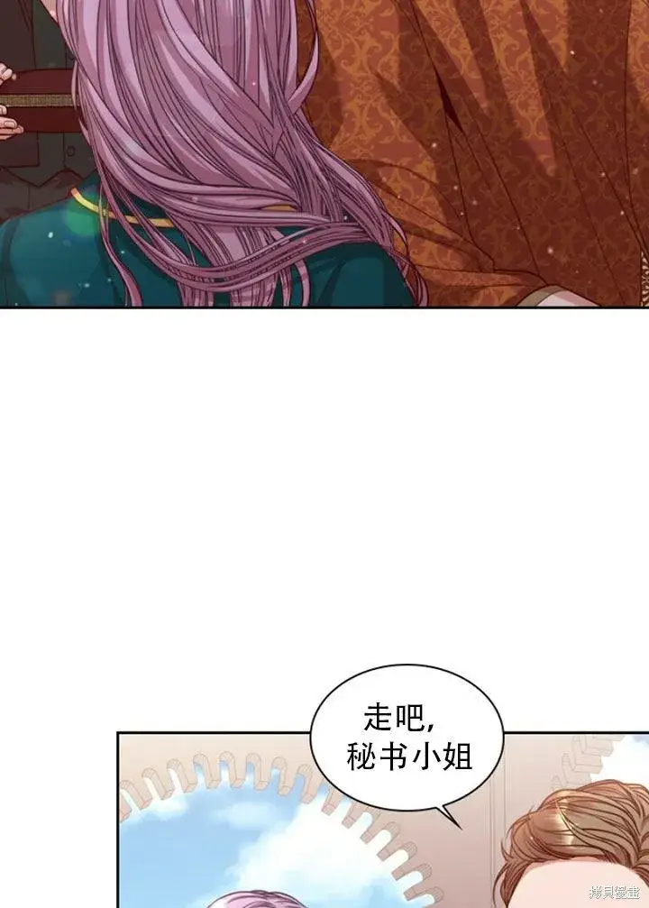 漫画《成为暴君的秘书官》第29话第7张图