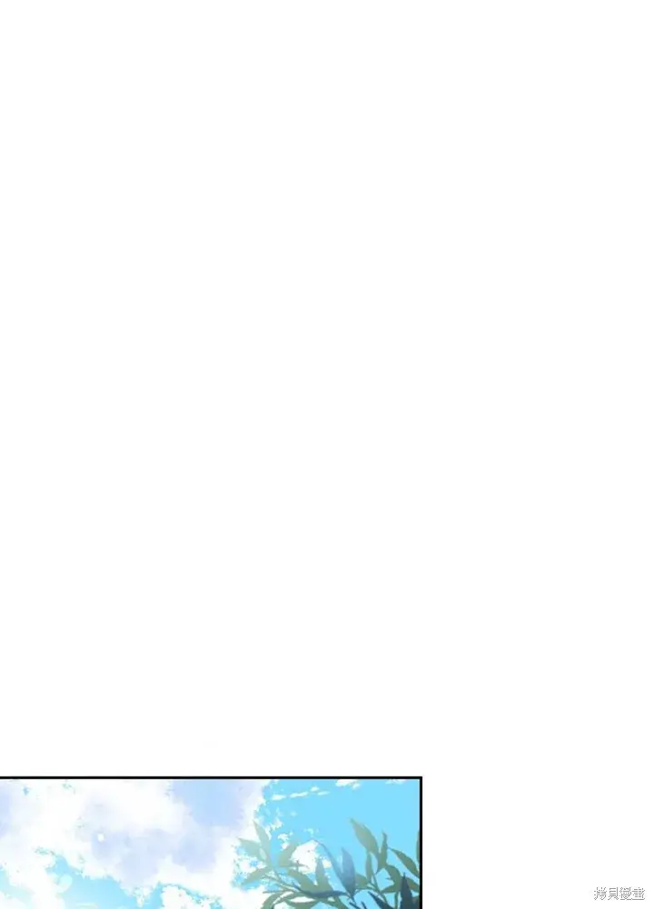 漫画《成为暴君的秘书官》第30话第73张图