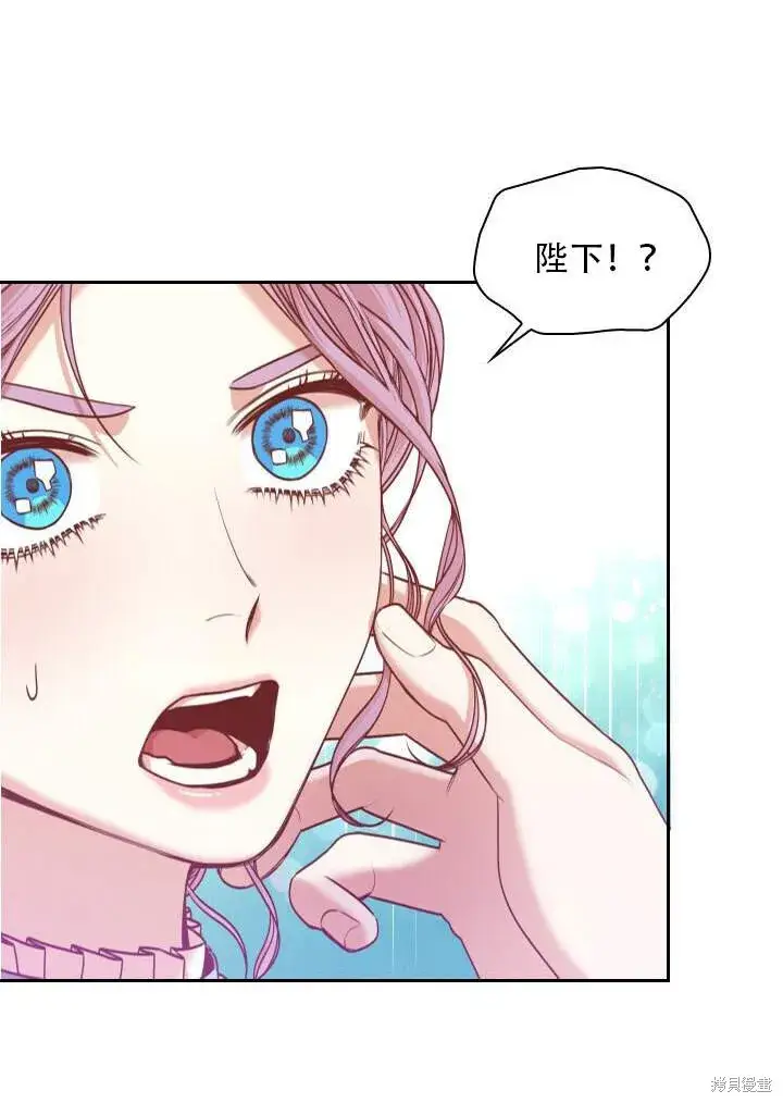 漫画《成为暴君的秘书官》第31话第10张图