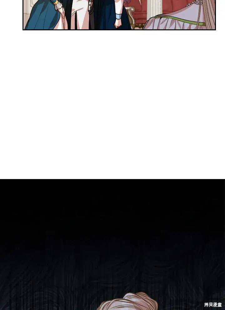 漫画《成为暴君的秘书官》第31话第104张图
