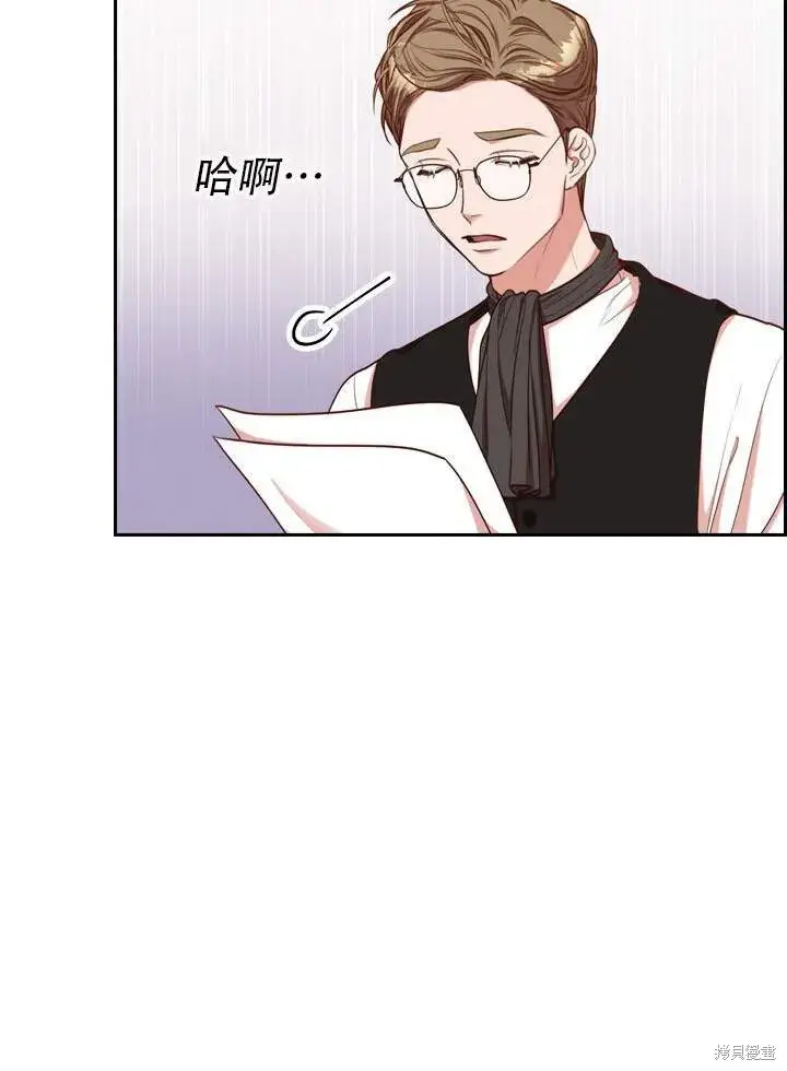 漫画《成为暴君的秘书官》第31话第40张图