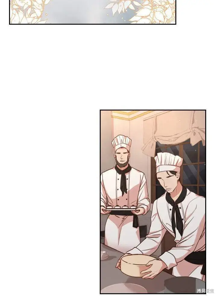 漫画《成为暴君的秘书官》第31话第42张图