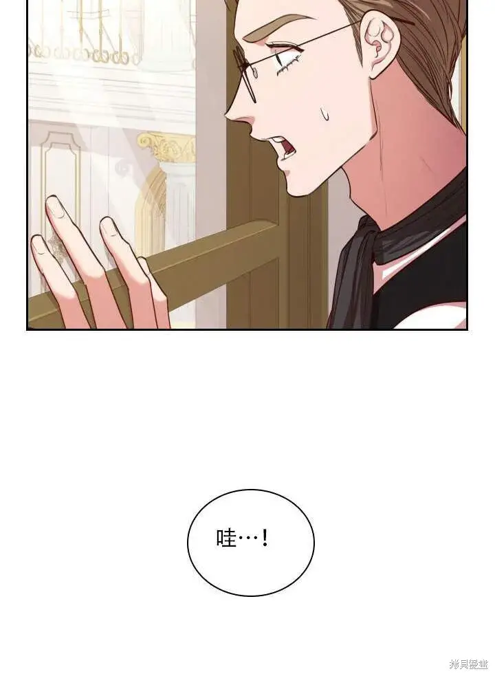 漫画《成为暴君的秘书官》第31话第48张图