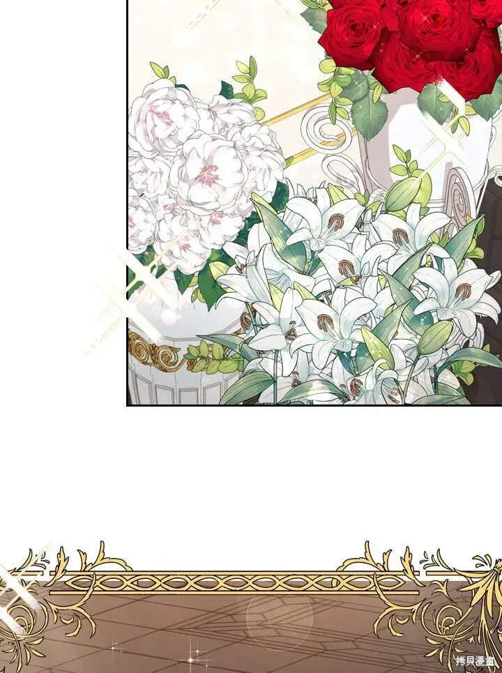 漫画《成为暴君的秘书官》第31话第65张图
