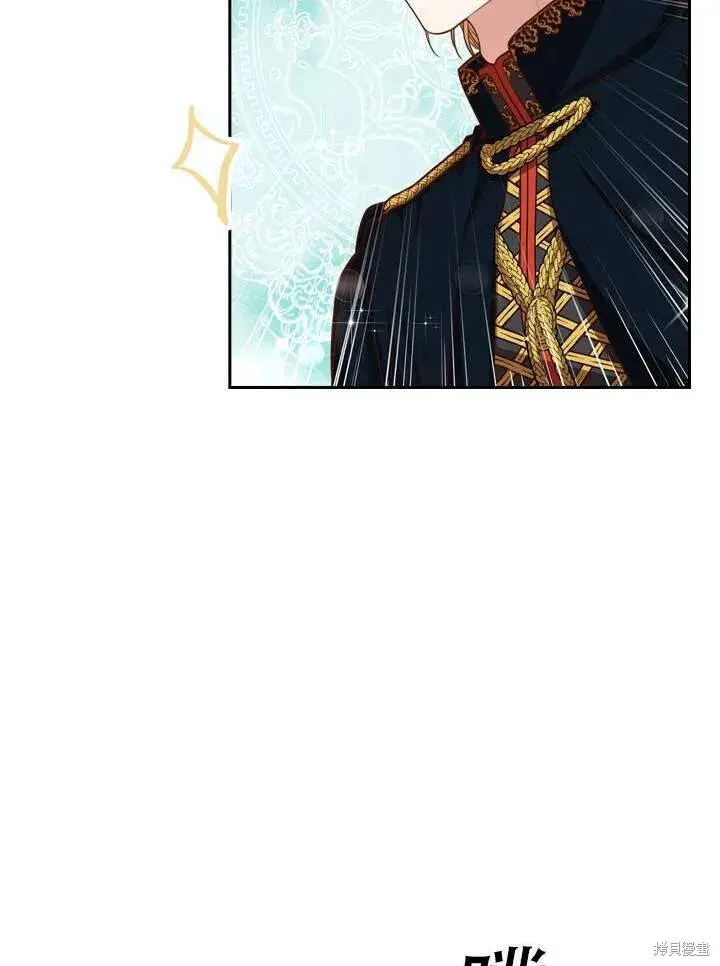漫画《成为暴君的秘书官》第31话第71张图