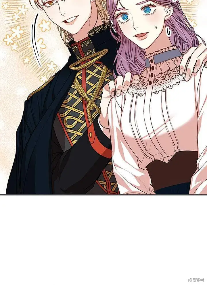 漫画《成为暴君的秘书官》第31话第95张图