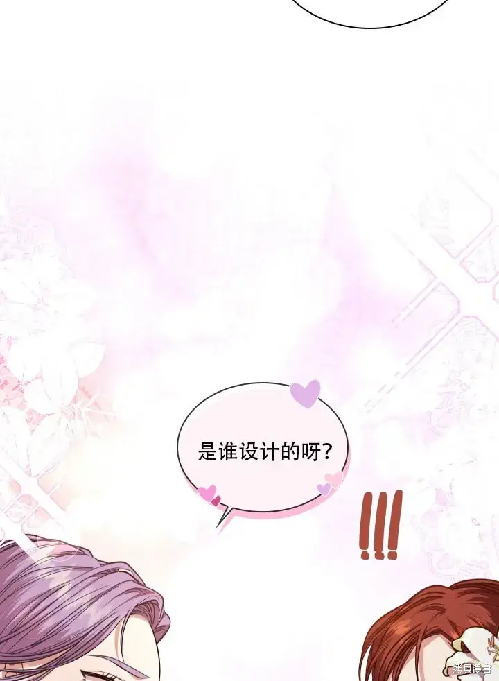 漫画《成为暴君的秘书官》第32话第34张图