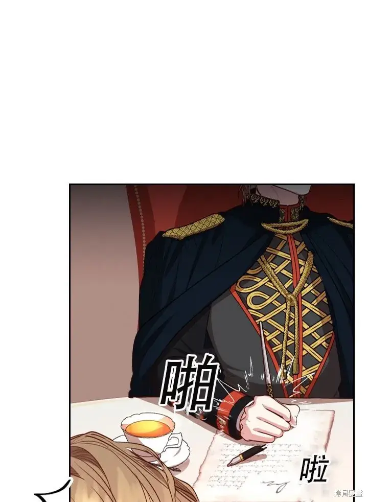 漫画《成为暴君的秘书官》第32话第60张图