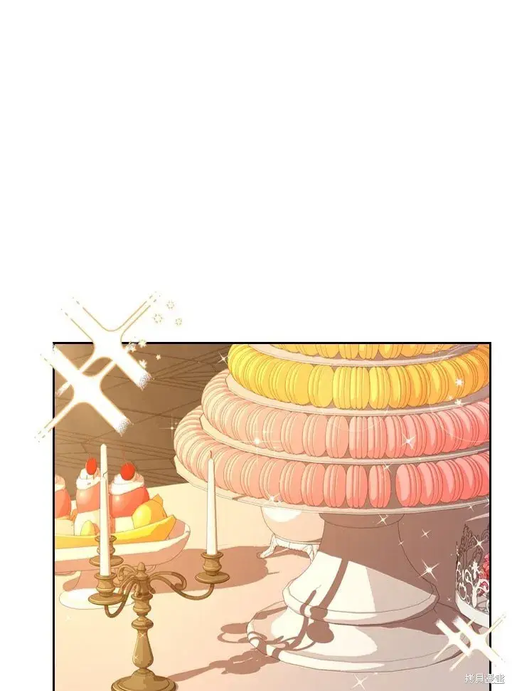 漫画《成为暴君的秘书官》第32话第85张图
