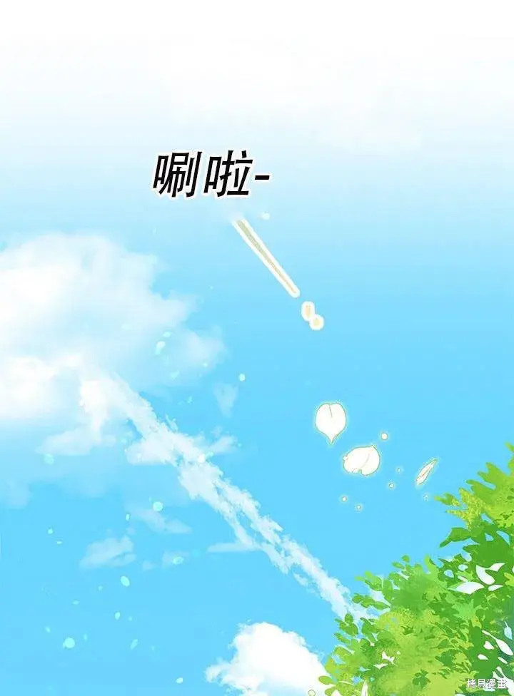 漫画《成为暴君的秘书官》第33话第26张图