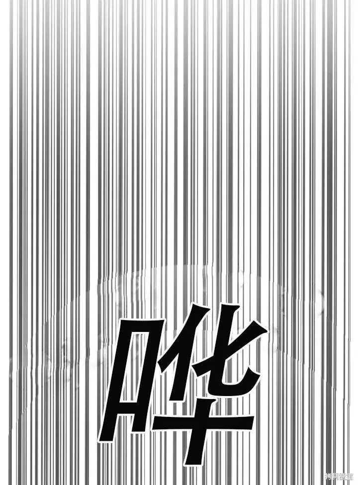 漫画《成为暴君的秘书官》第33话第63张图