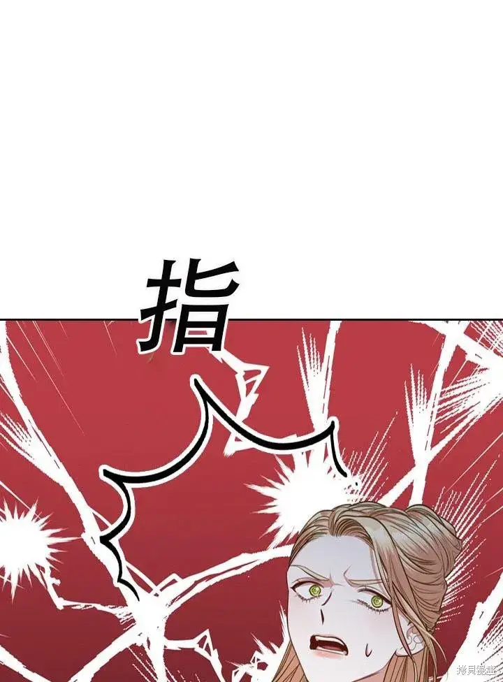漫画《成为暴君的秘书官》第33话第66张图