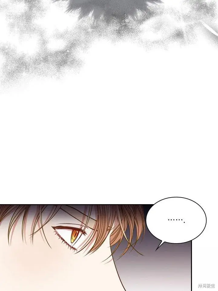 漫画《成为暴君的秘书官》第33话第83张图