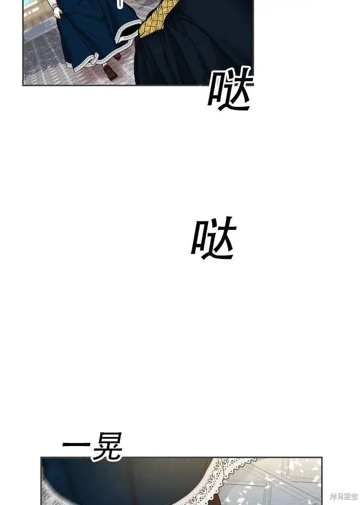 漫画《成为暴君的秘书官》第34话第48张图