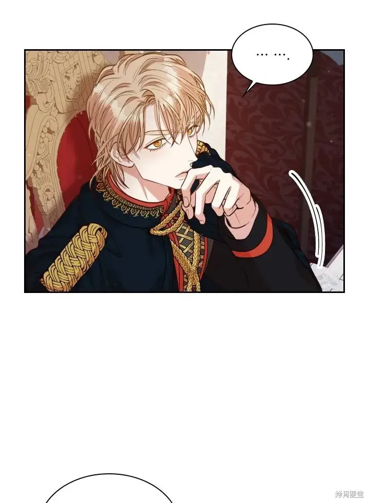 漫画《成为暴君的秘书官》第35话第53张图