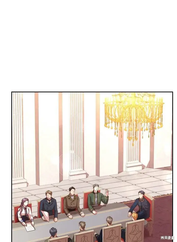 漫画《成为暴君的秘书官》第36话第2张图