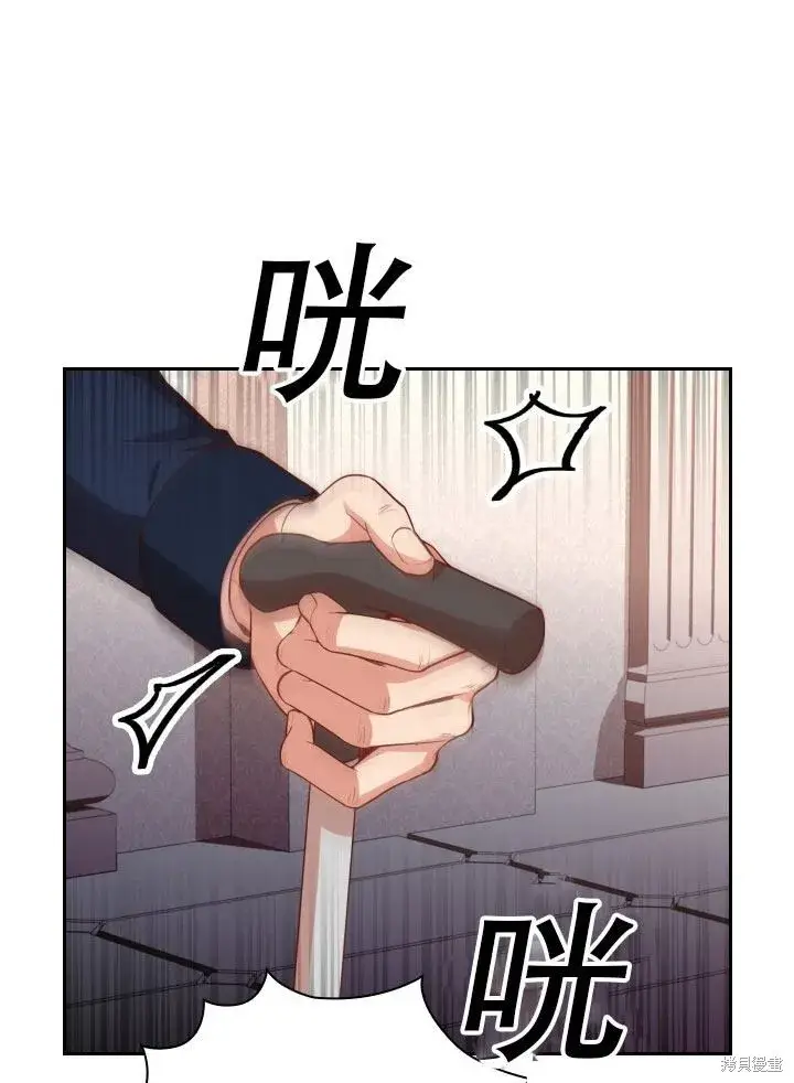 漫画《成为暴君的秘书官》第36话第51张图